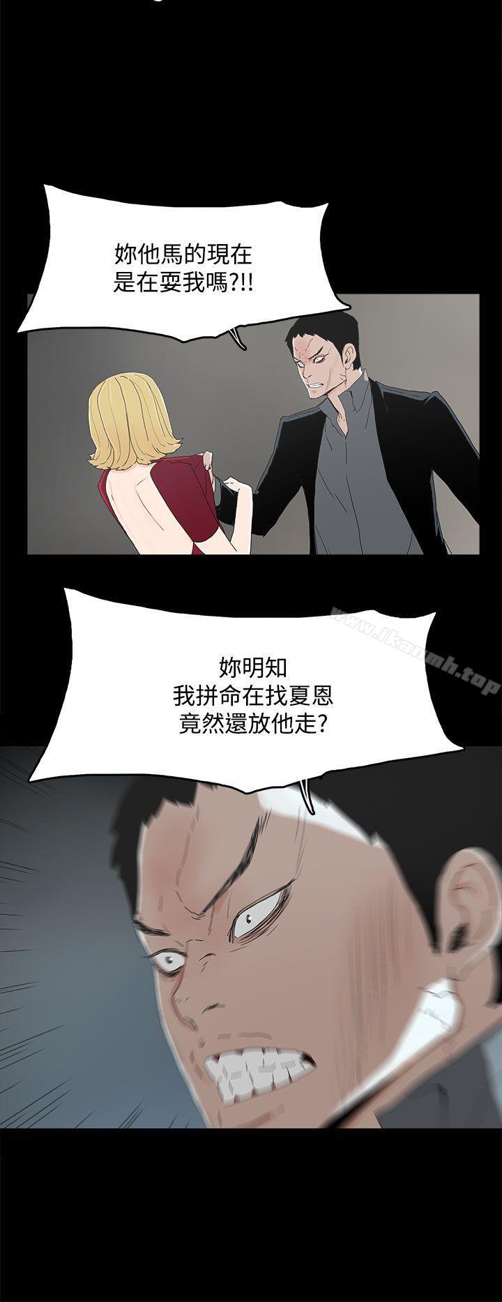 24P - 代理孕母