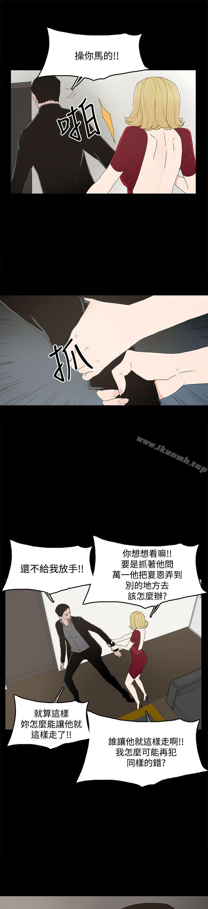 25P - 代理孕母