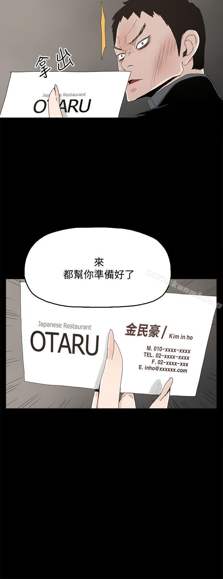 26P - 代理孕母