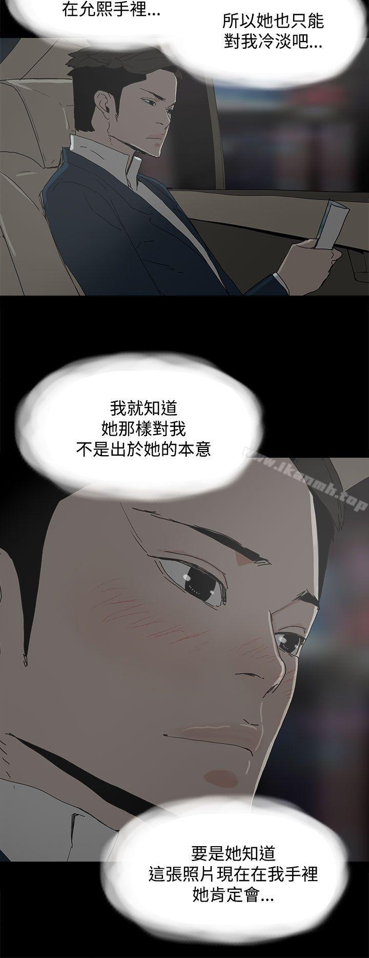 28P - 代理孕母
