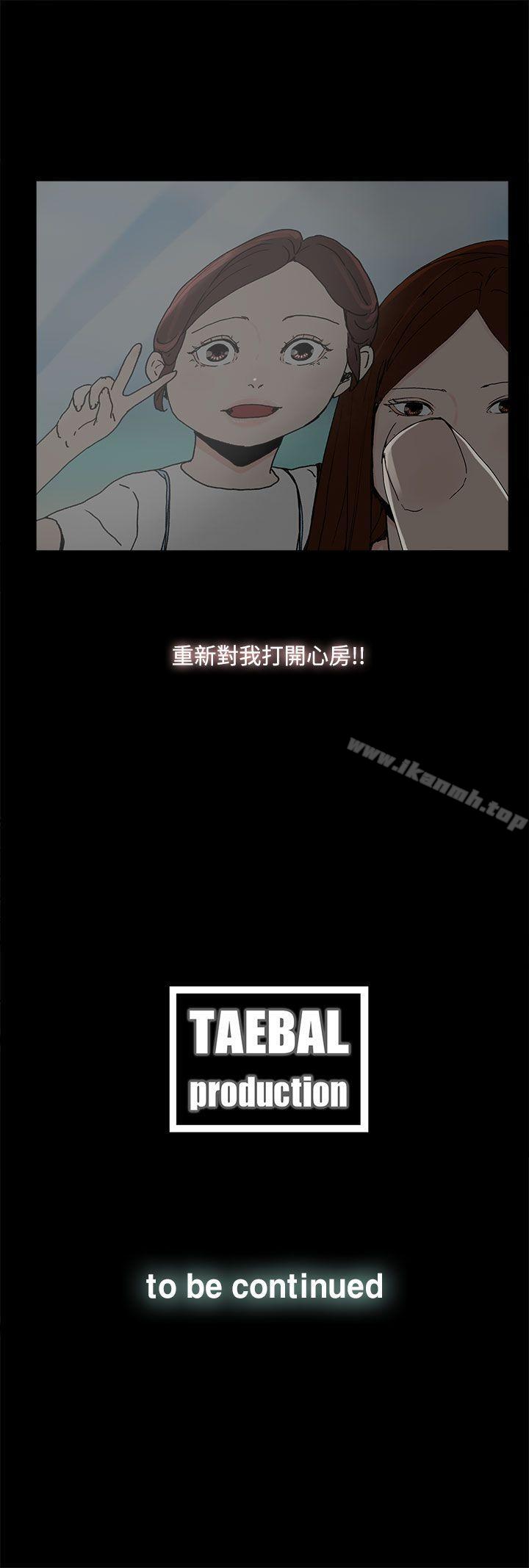 29P - 代理孕母
