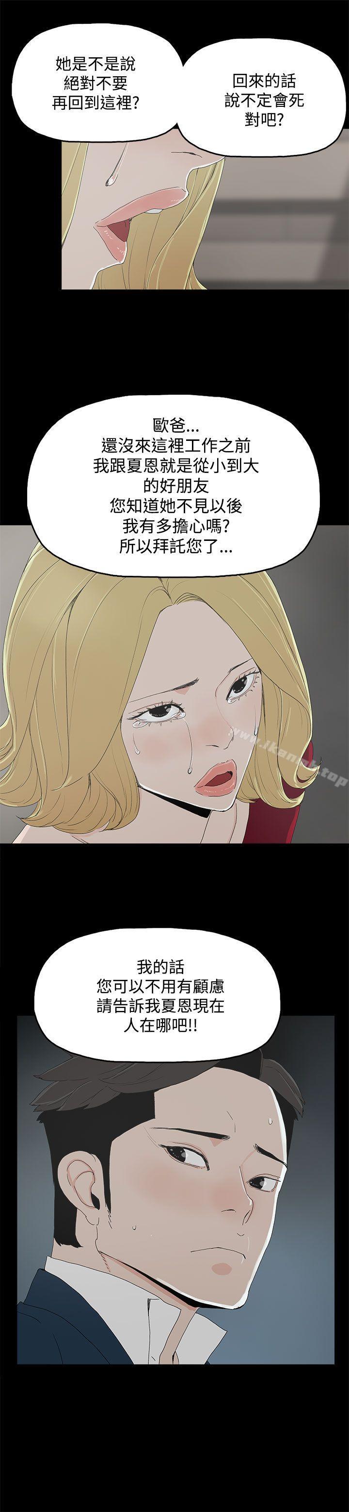 3P - 代理孕母