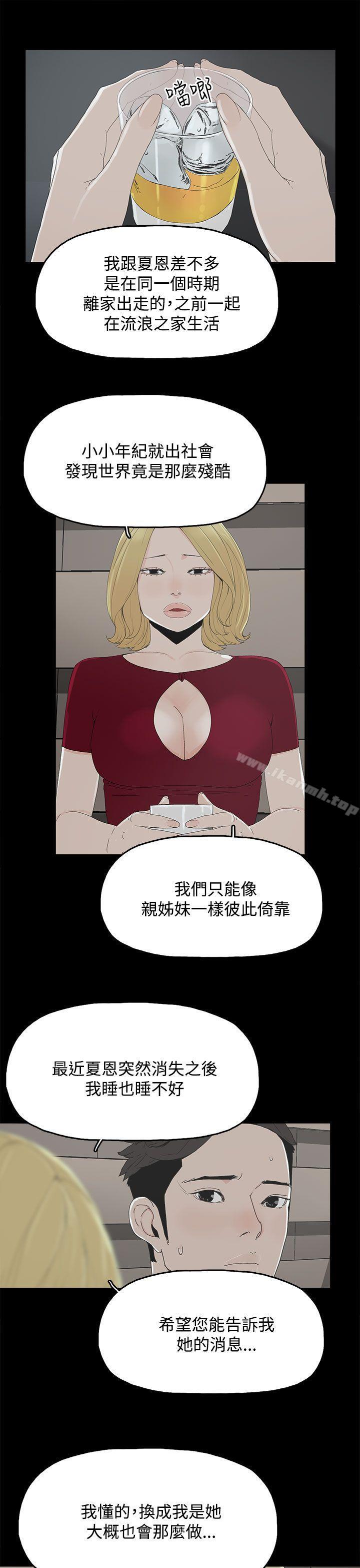 5P - 代理孕母