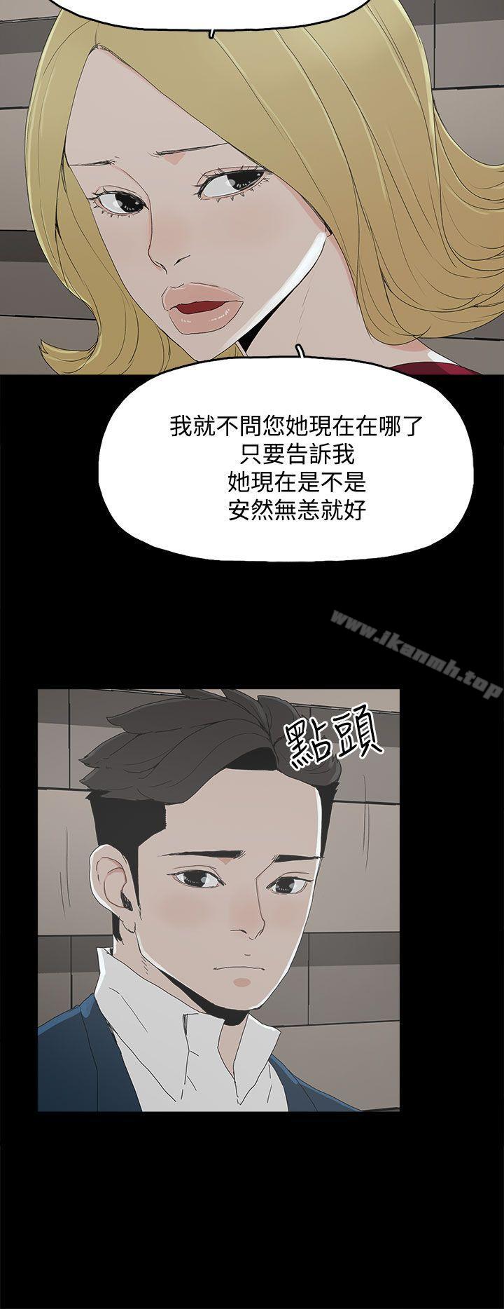 6P - 代理孕母