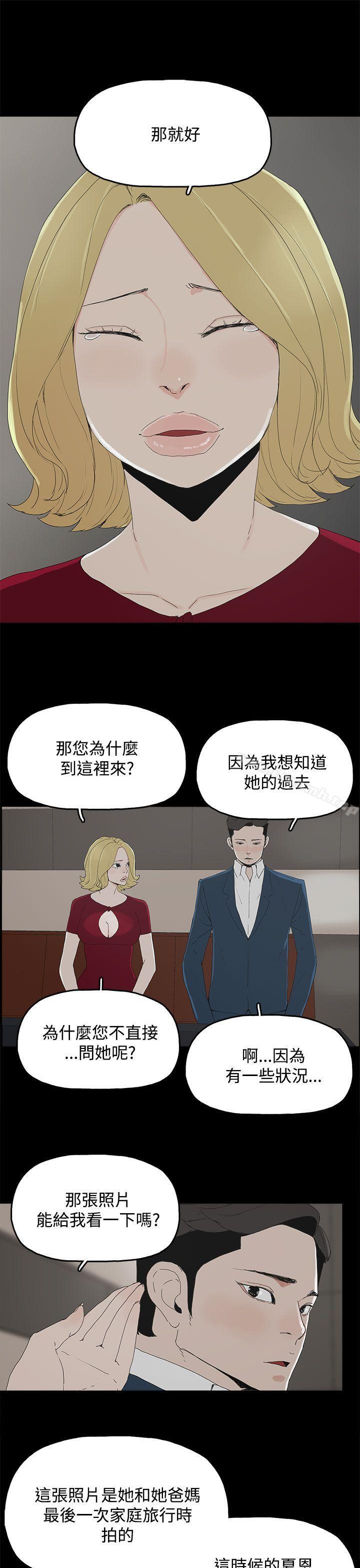 7P - 代理孕母