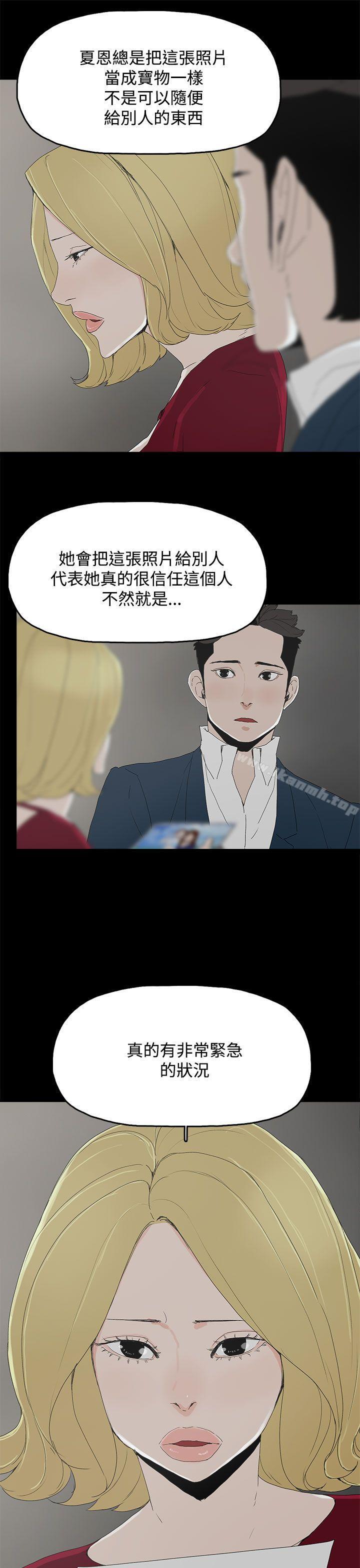 9P - 代理孕母