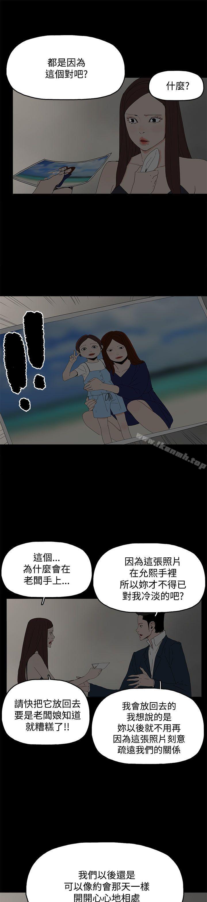 10P - 代理孕母