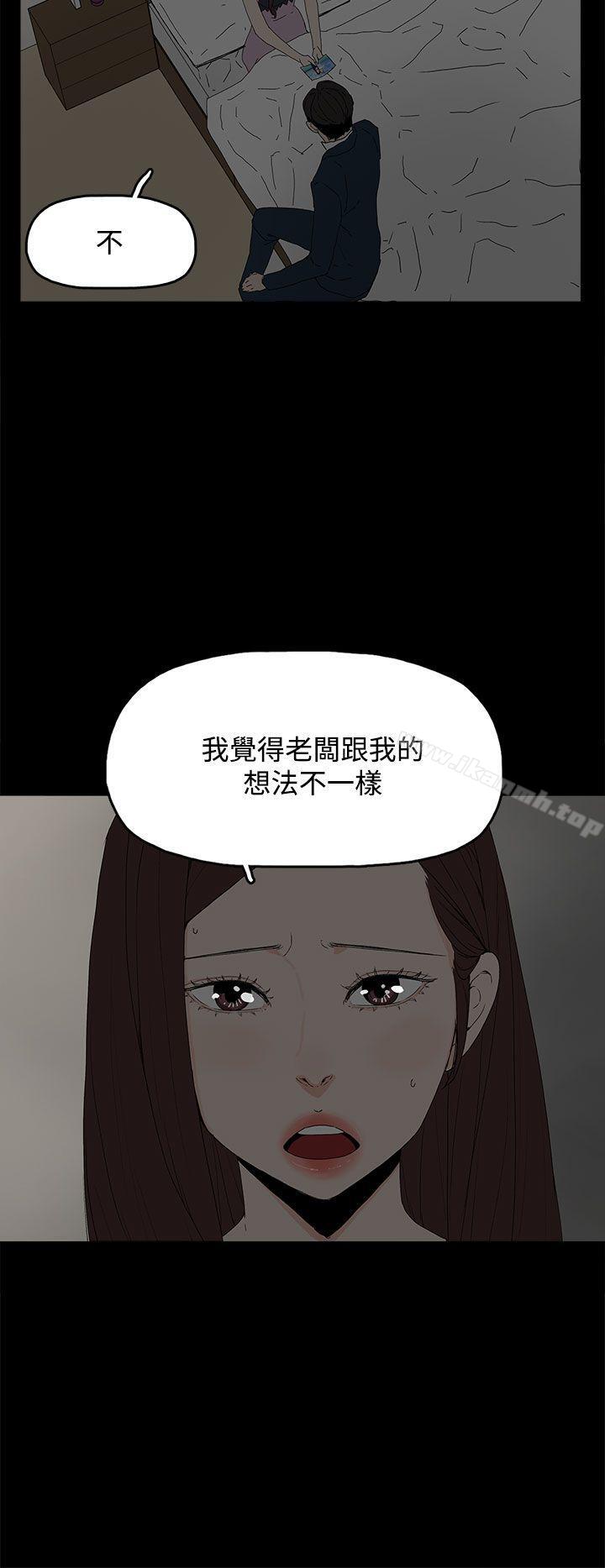 13P - 代理孕母
