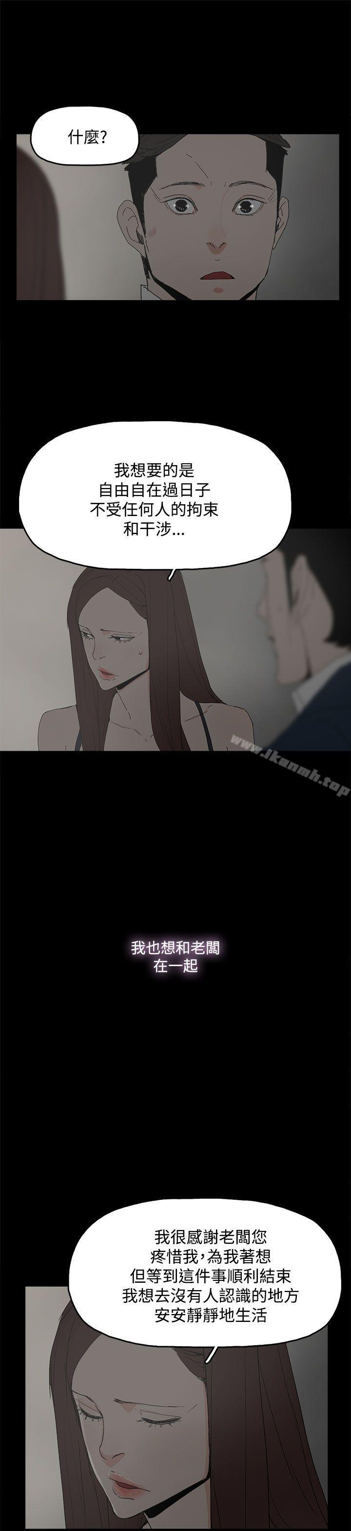 14P - 代理孕母