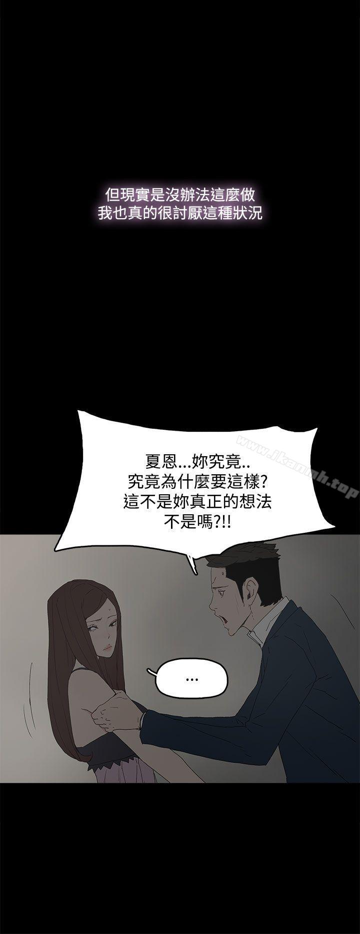 15P - 代理孕母