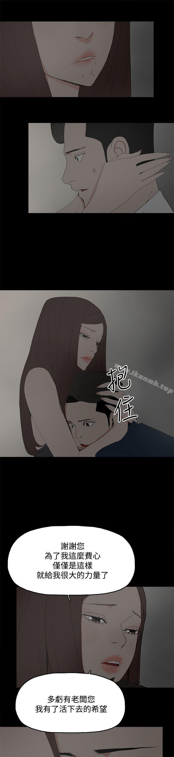 16P - 代理孕母