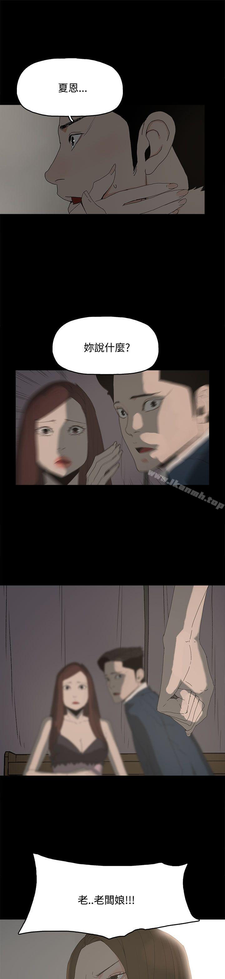 18P - 代理孕母