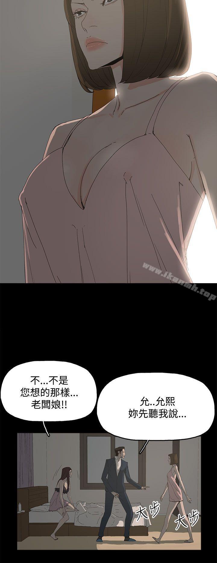 19P - 代理孕母
