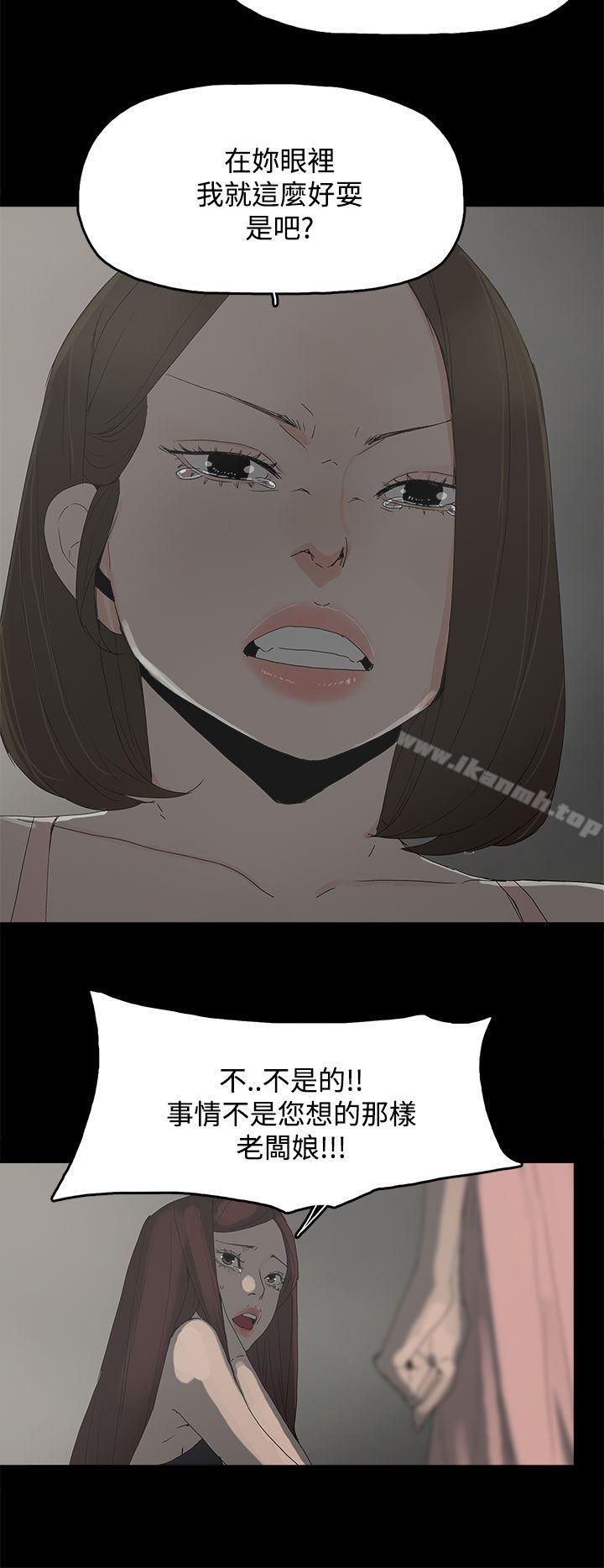 21P - 代理孕母