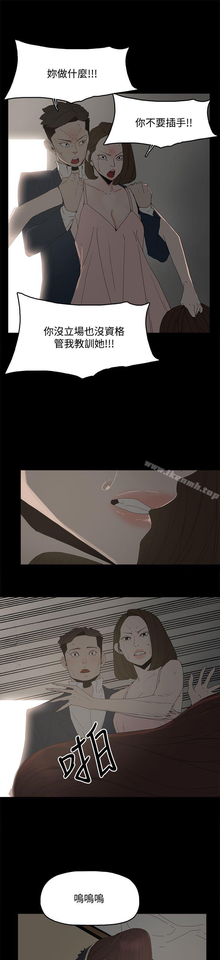 24P - 代理孕母