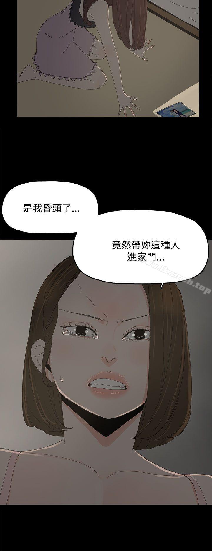 25P - 代理孕母