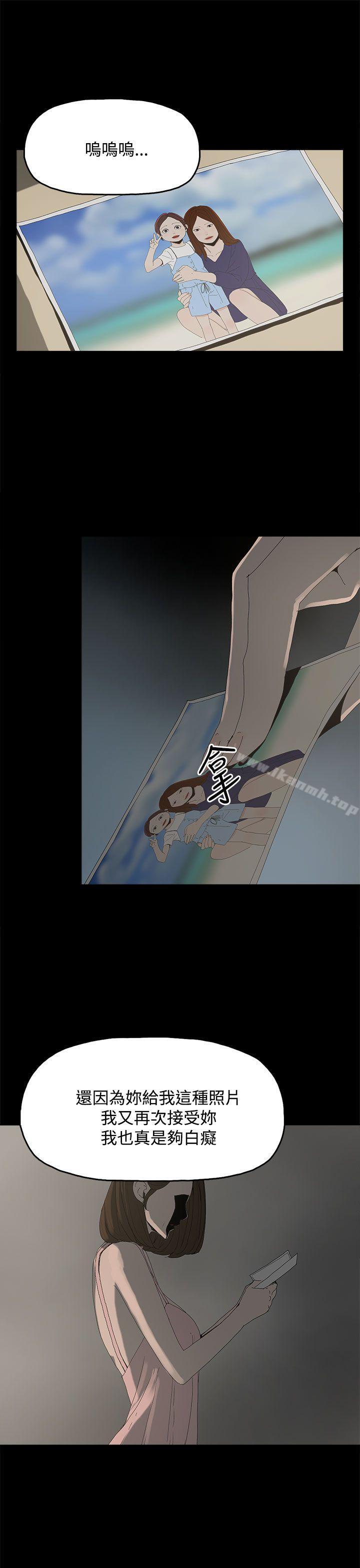 26P - 代理孕母