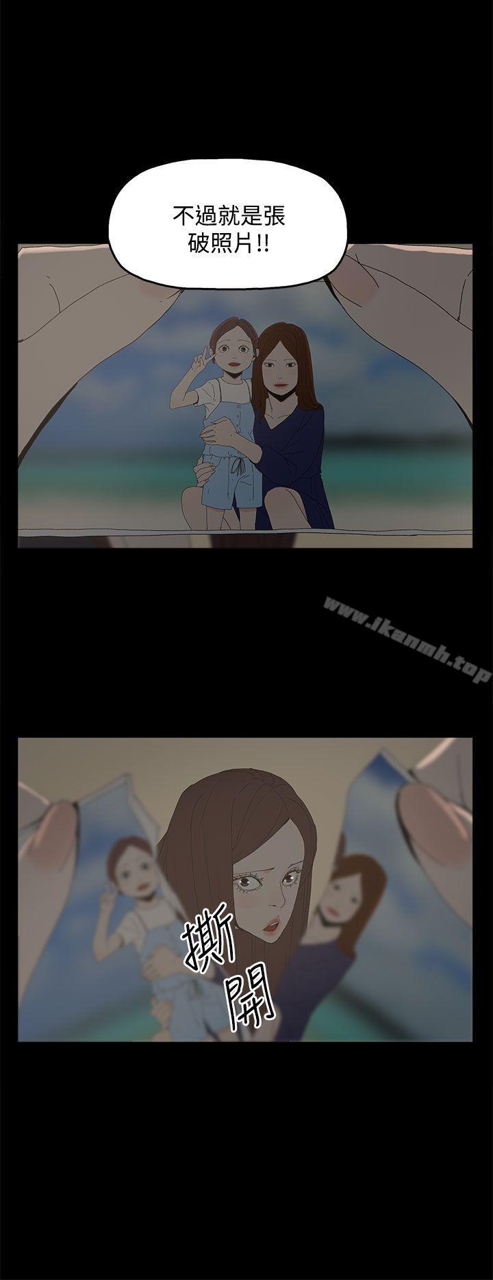 27P - 代理孕母