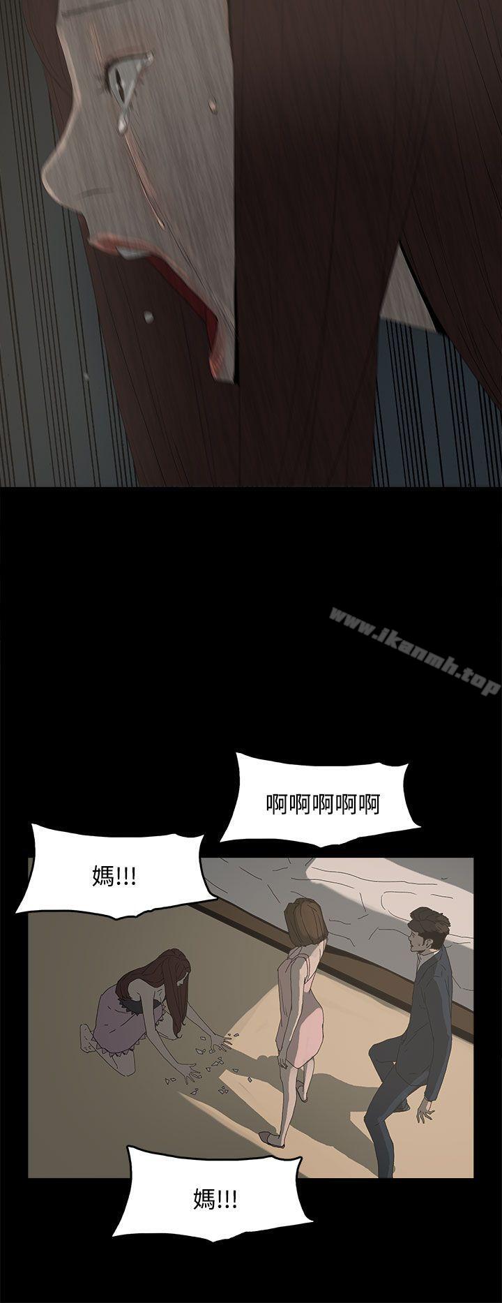 29P - 代理孕母