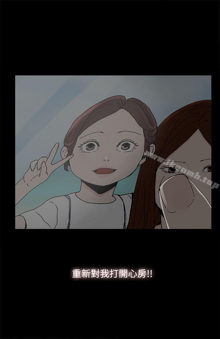 2P - 代理孕母