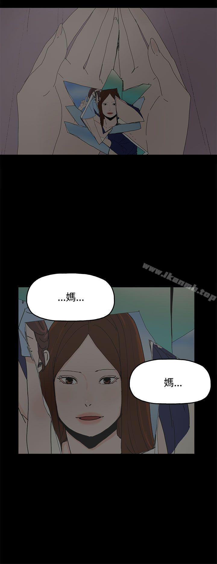 33P - 代理孕母