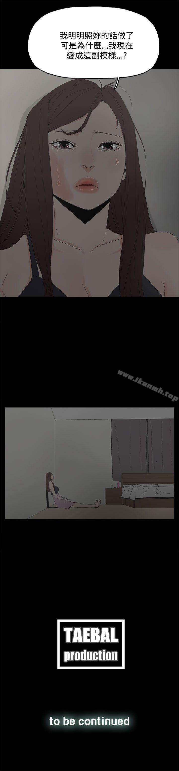 34P - 代理孕母