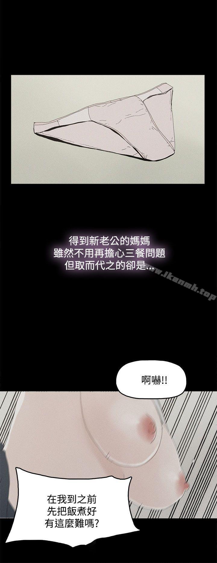 12P - 代理孕母