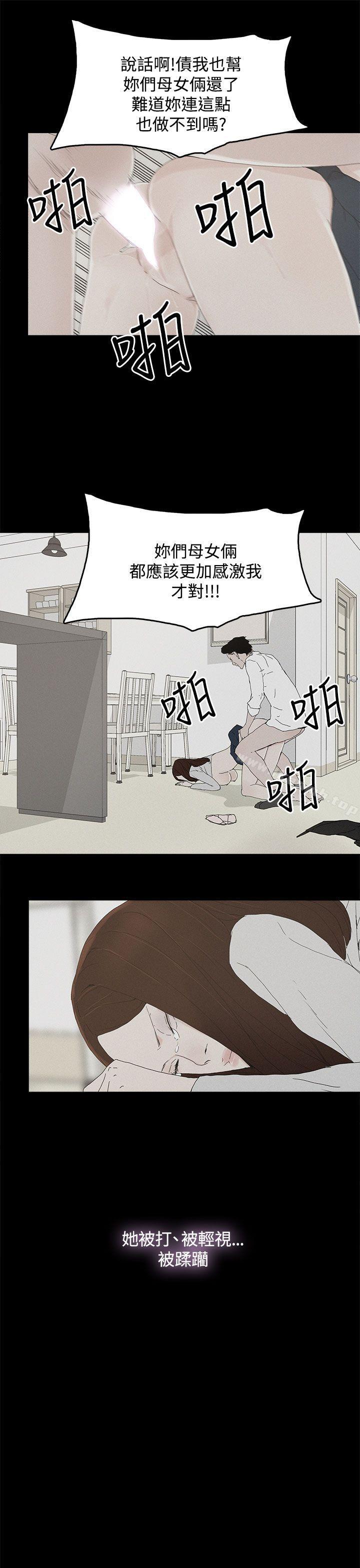 13P - 代理孕母
