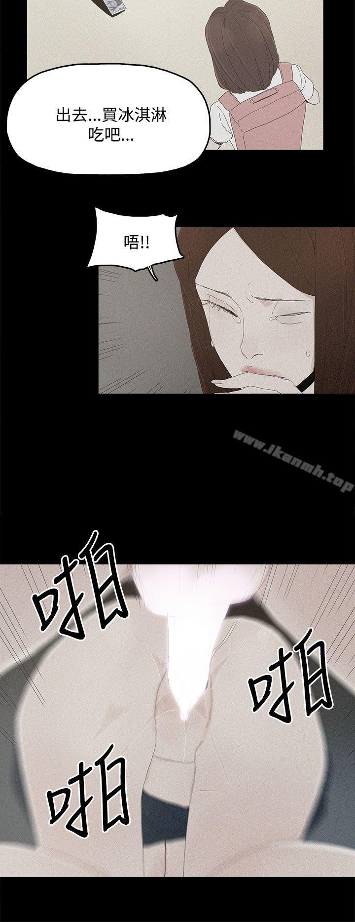 16P - 代理孕母