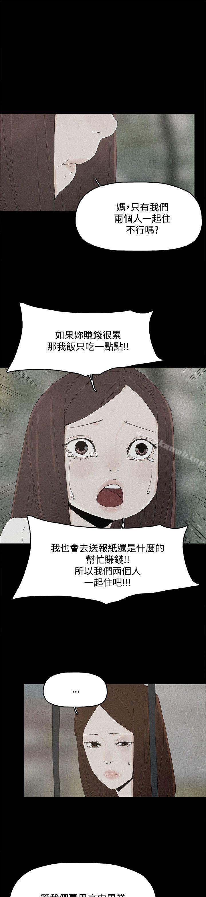 23P - 代理孕母