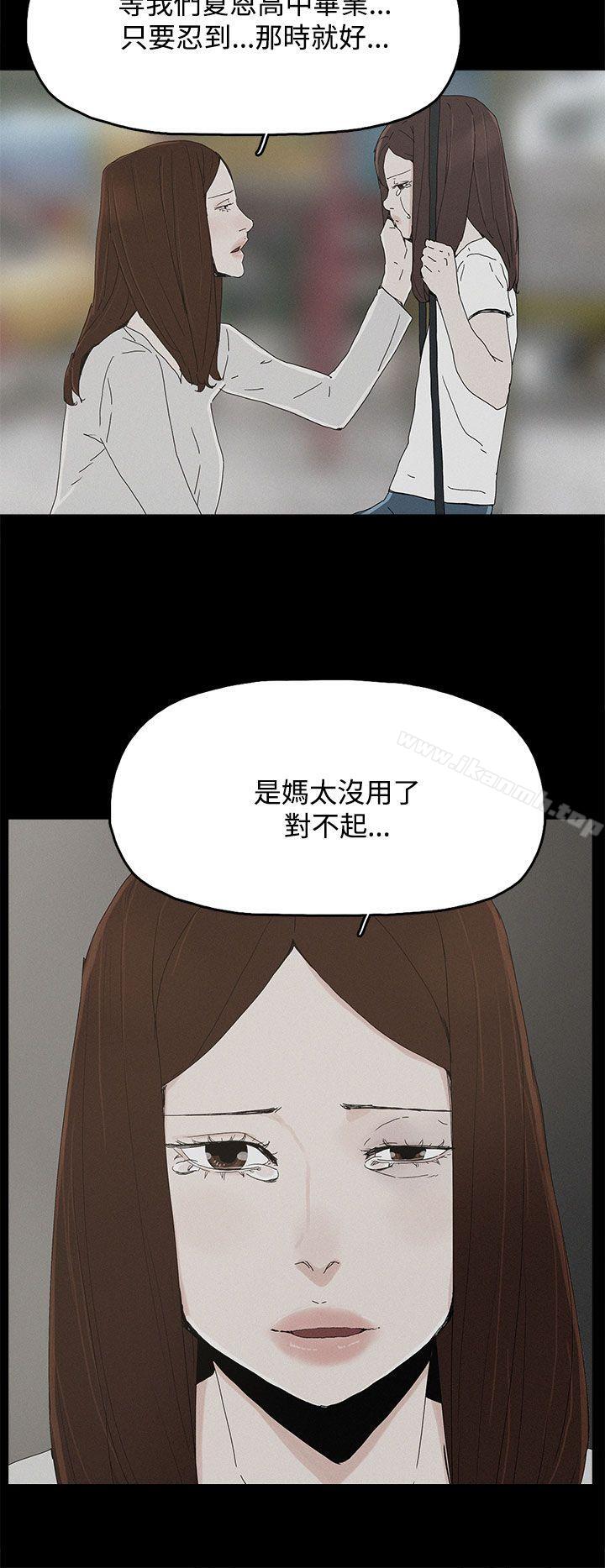 24P - 代理孕母
