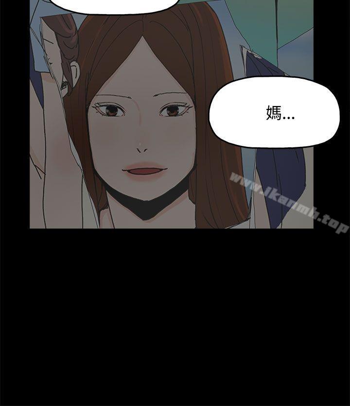 2P - 代理孕母
