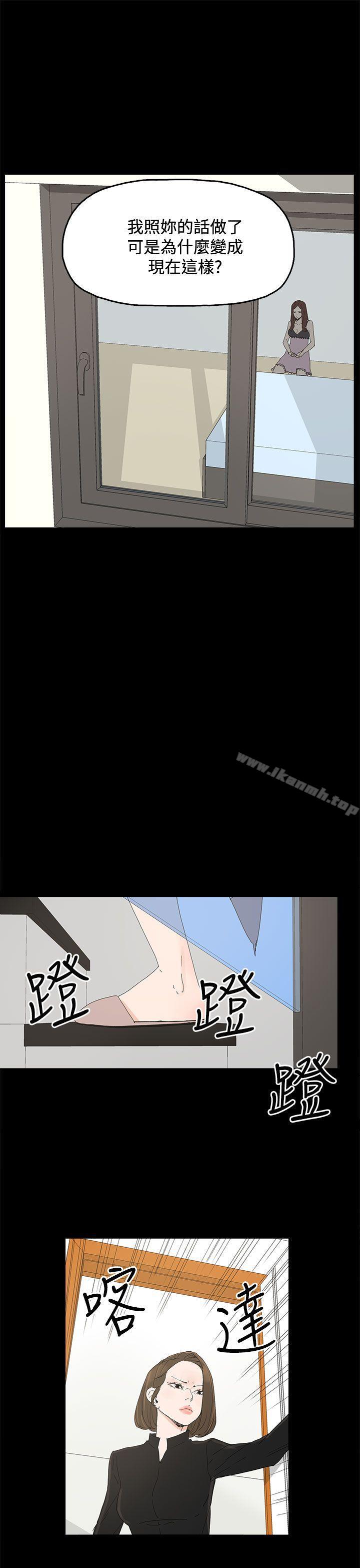 29P - 代理孕母