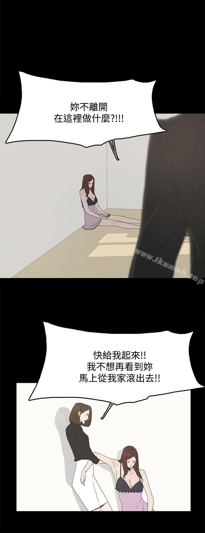 30P - 代理孕母