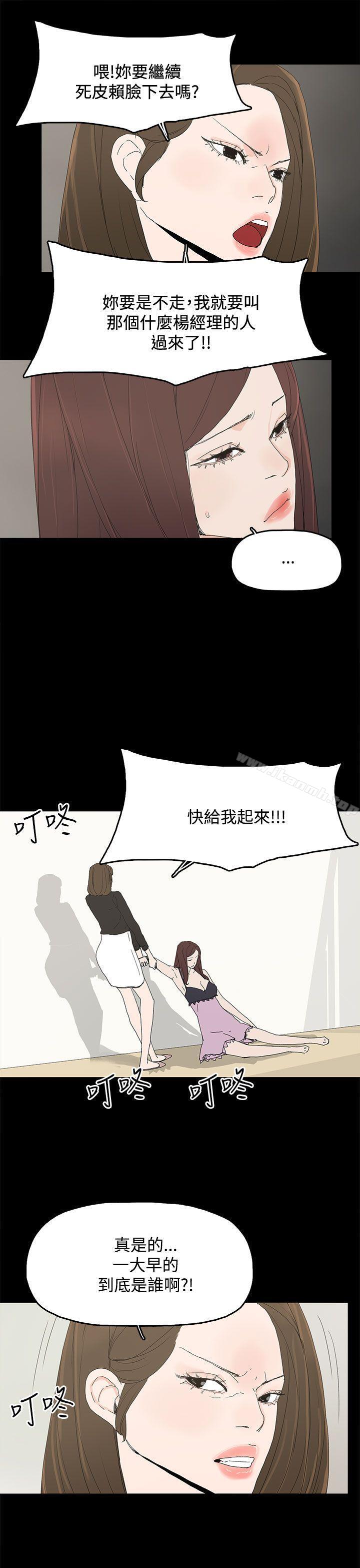 31P - 代理孕母