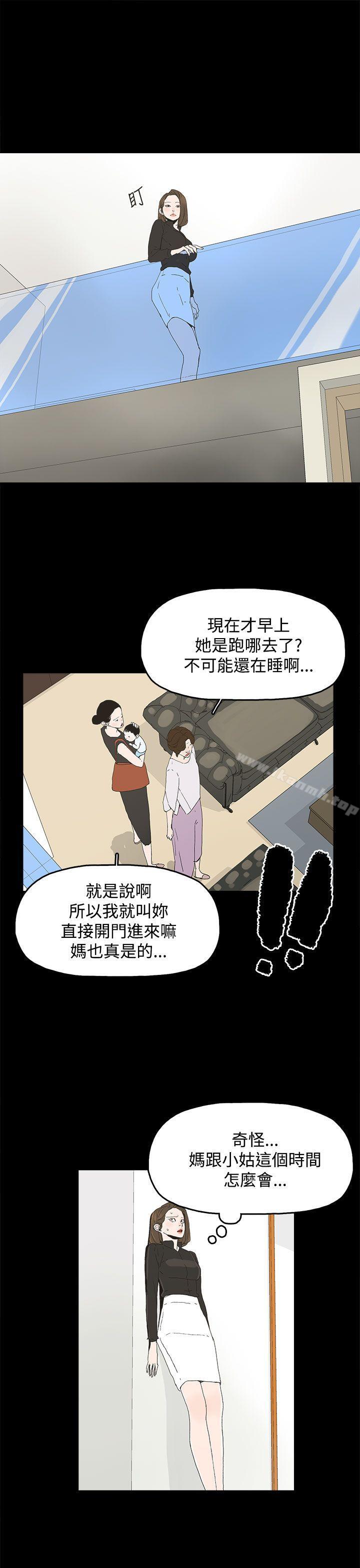 33P - 代理孕母