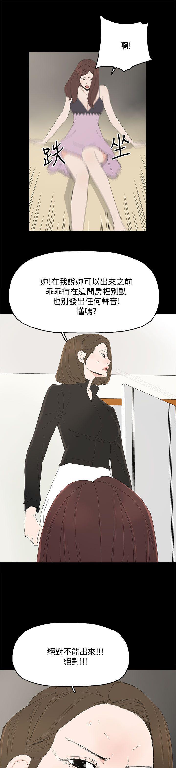 35P - 代理孕母