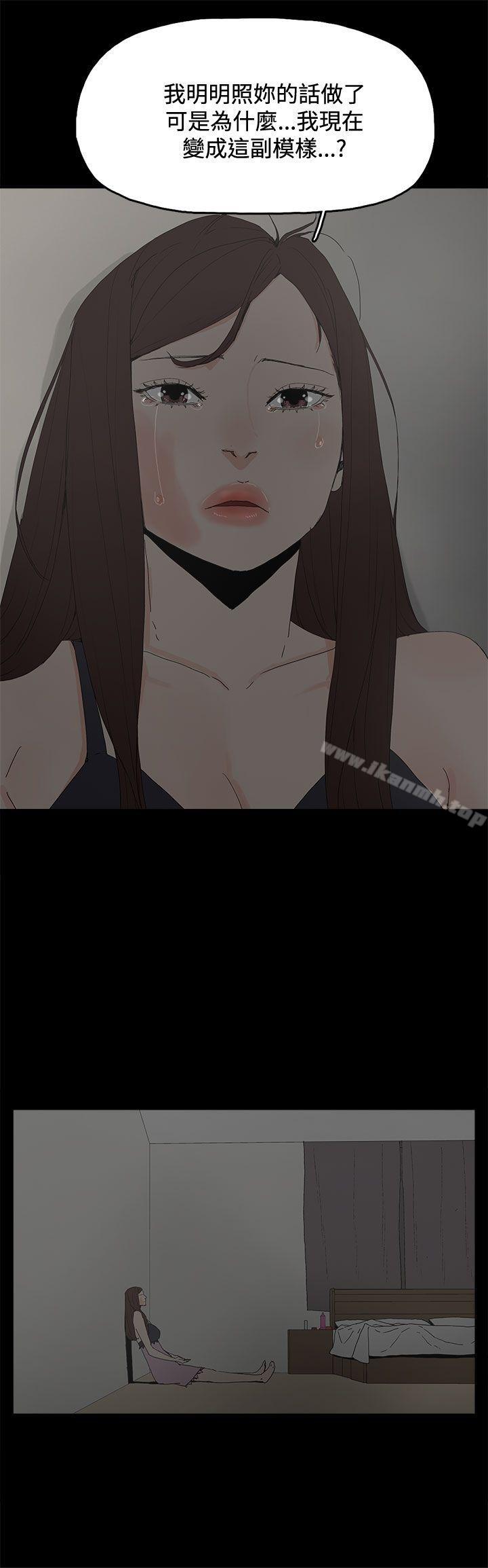 3P - 代理孕母