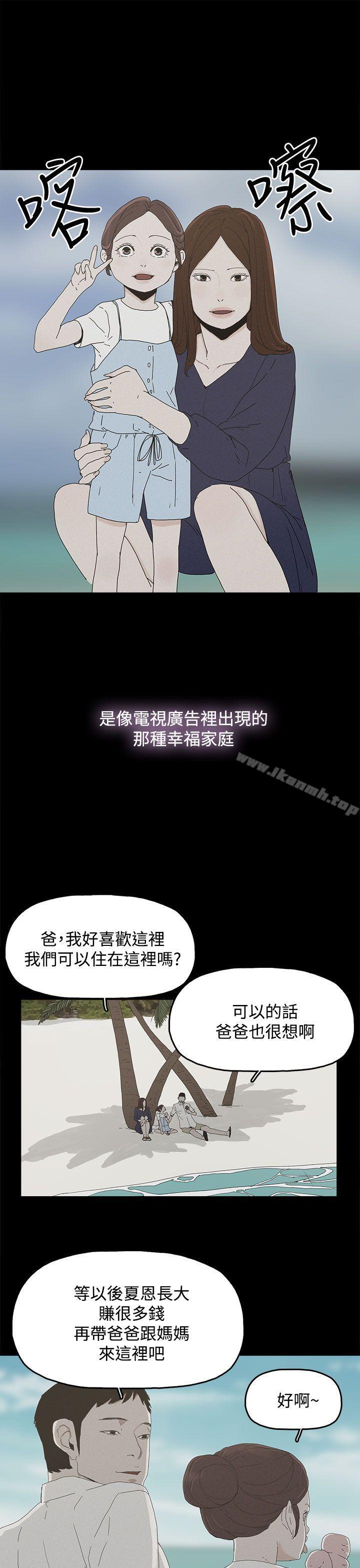 7P - 代理孕母