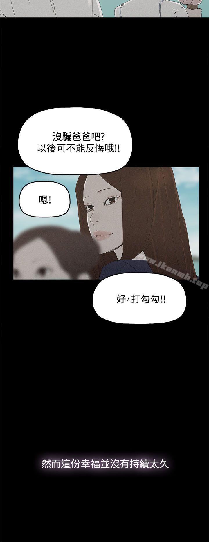 8P - 代理孕母