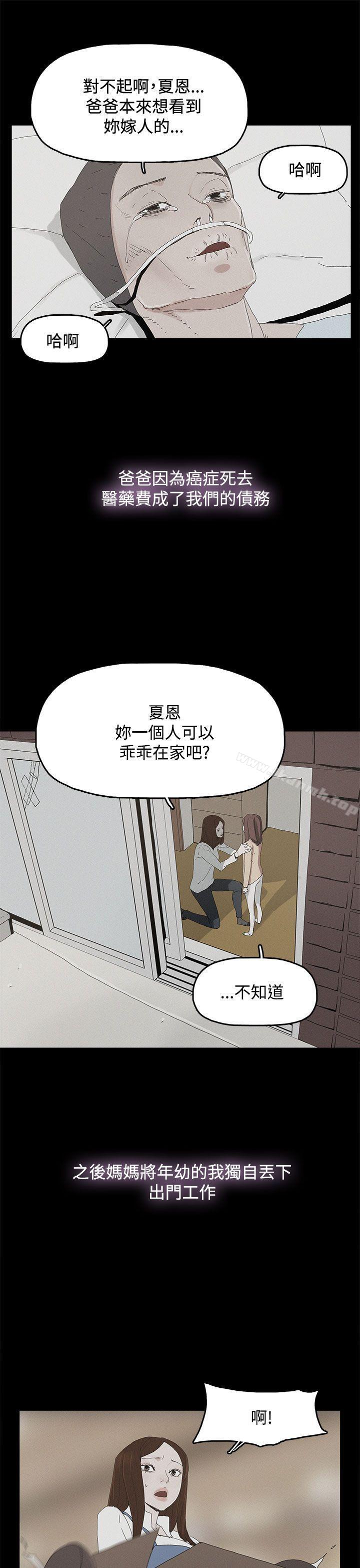 9P - 代理孕母