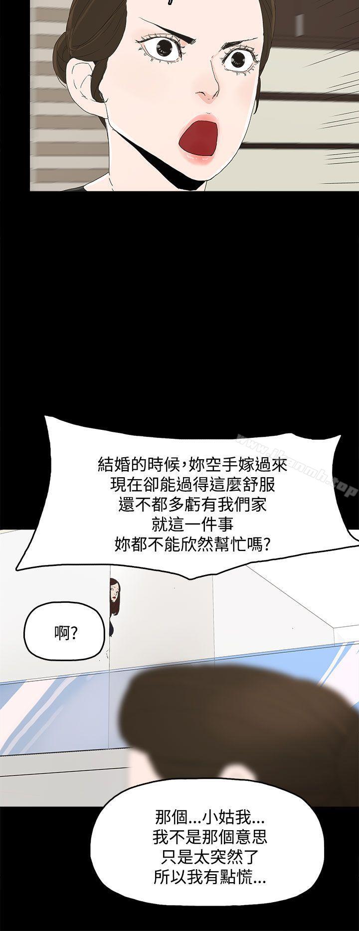 10P - 代理孕母
