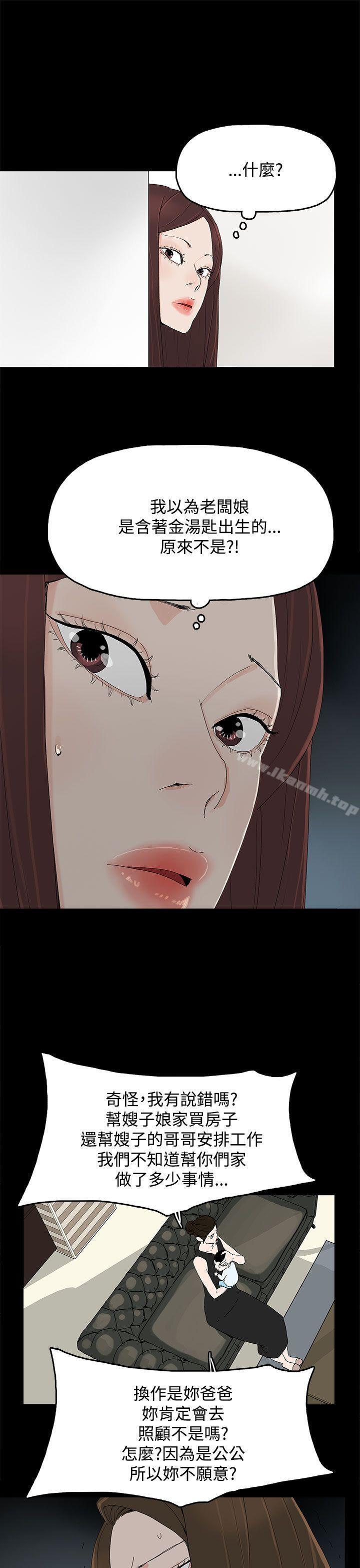 11P - 代理孕母