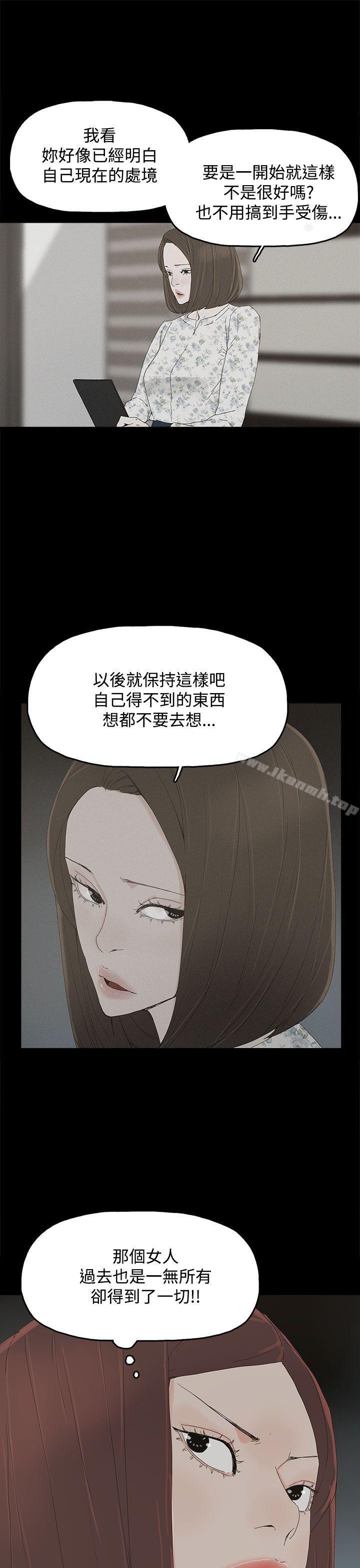 13P - 代理孕母