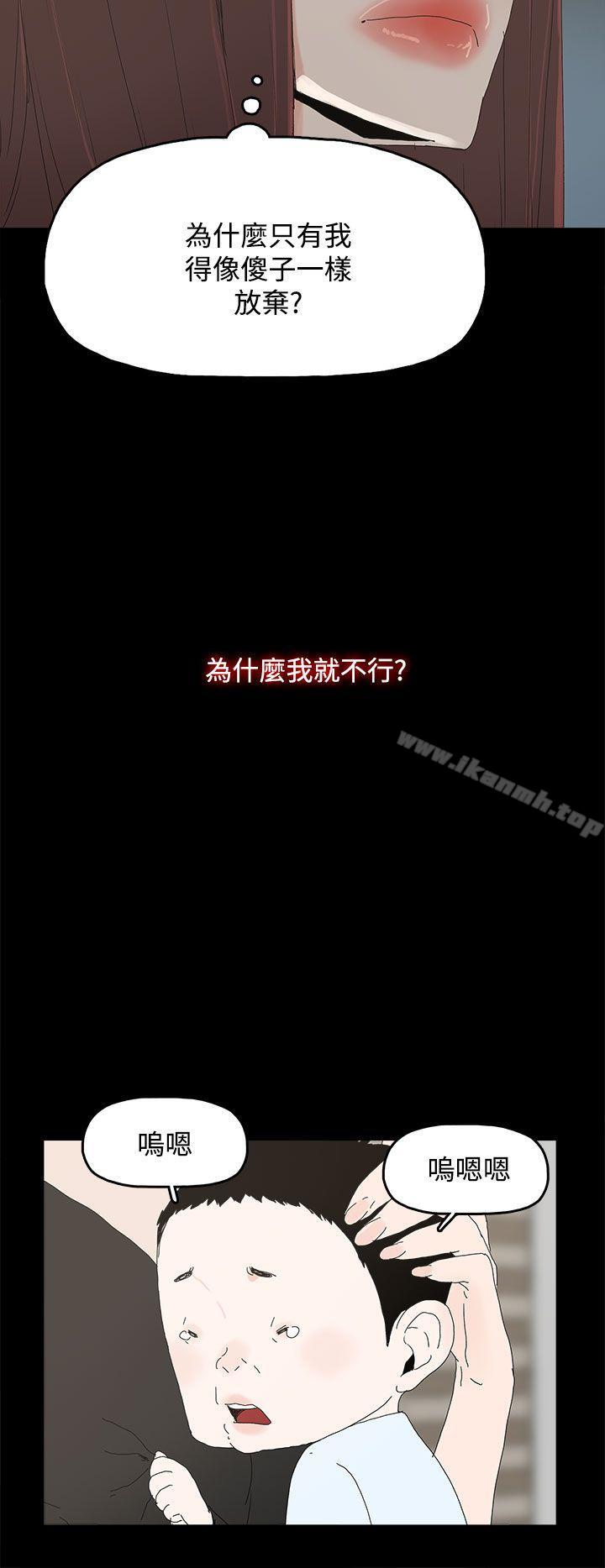 14P - 代理孕母