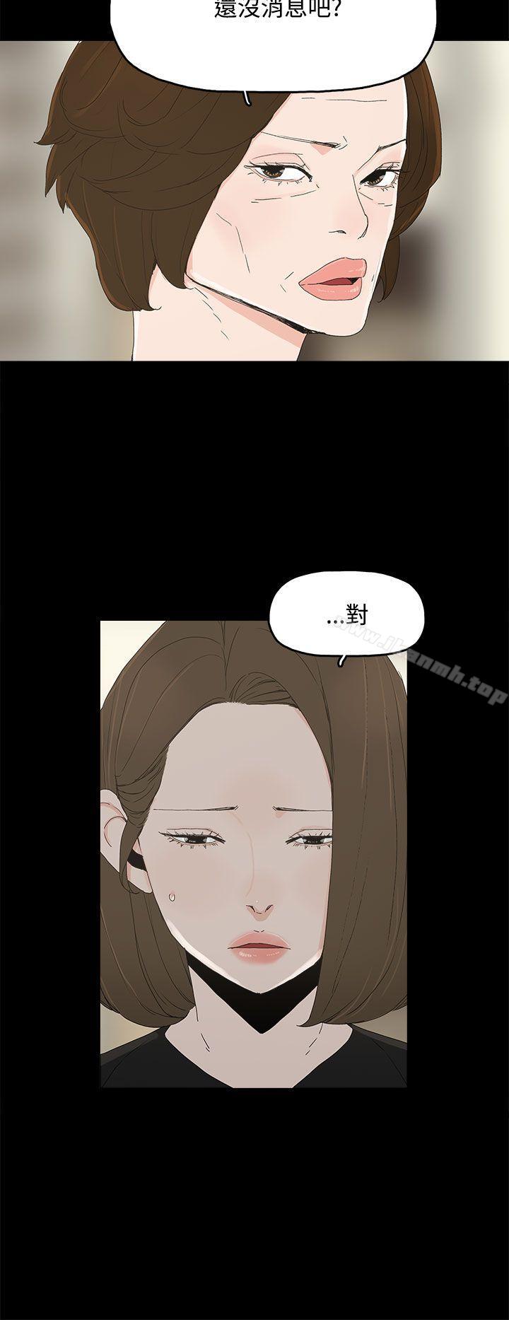 16P - 代理孕母