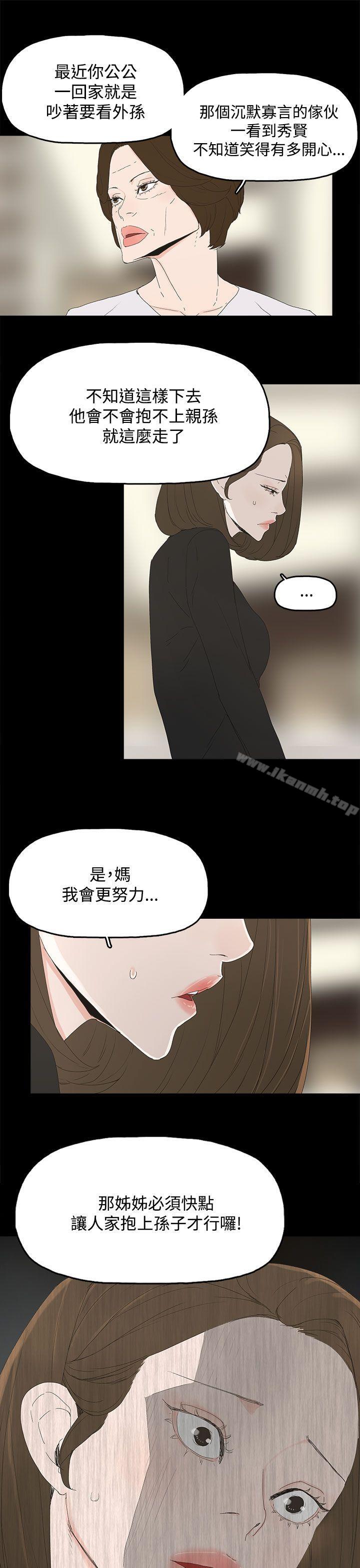 17P - 代理孕母