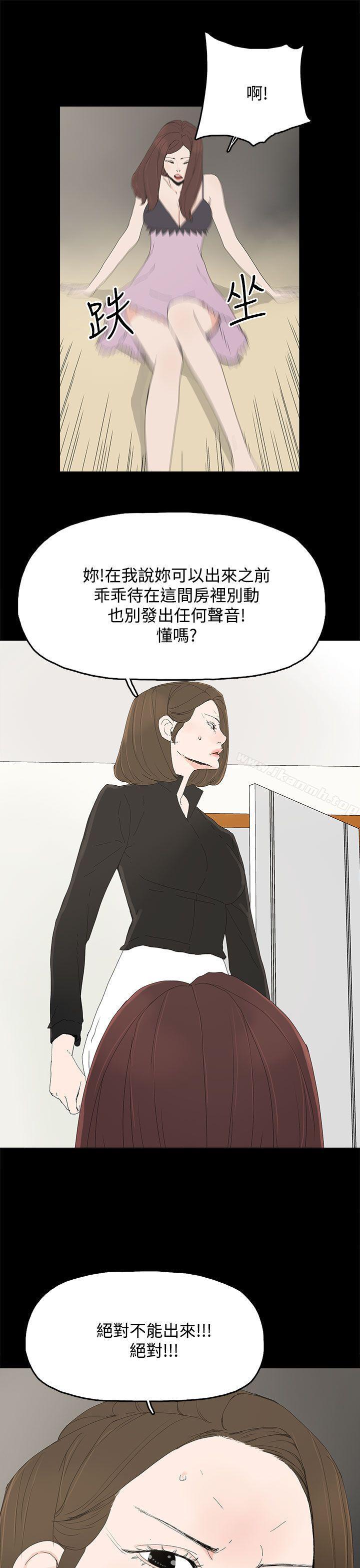 1P - 代理孕母