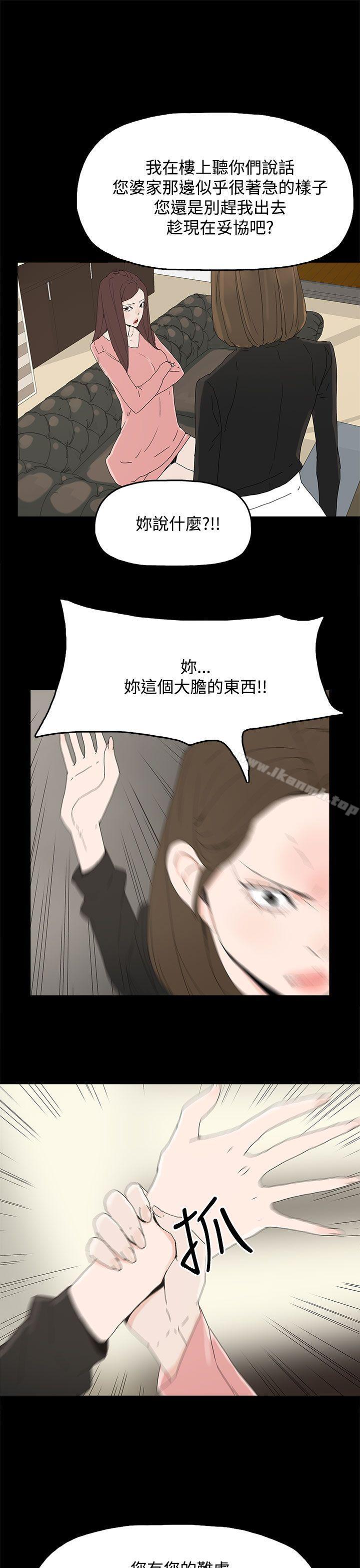 23P - 代理孕母