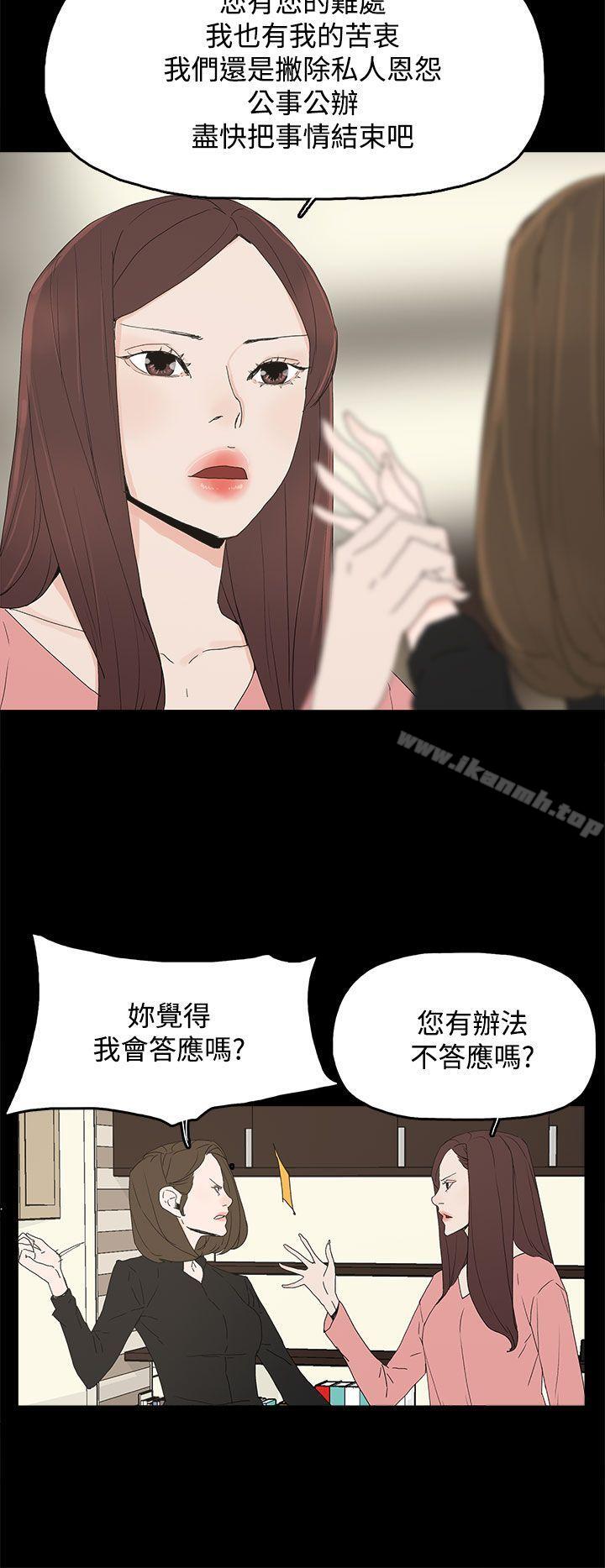 24P - 代理孕母
